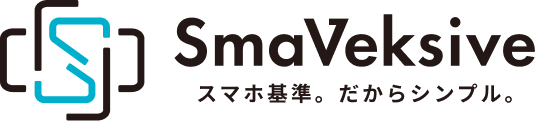 スマート集客デザイン